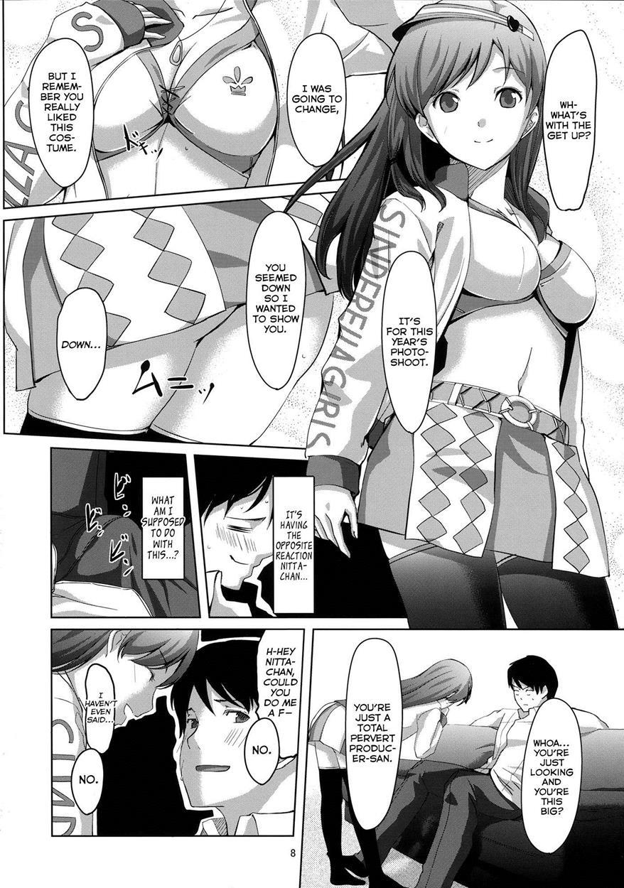 Doko Miterundesuka Producer-san 1