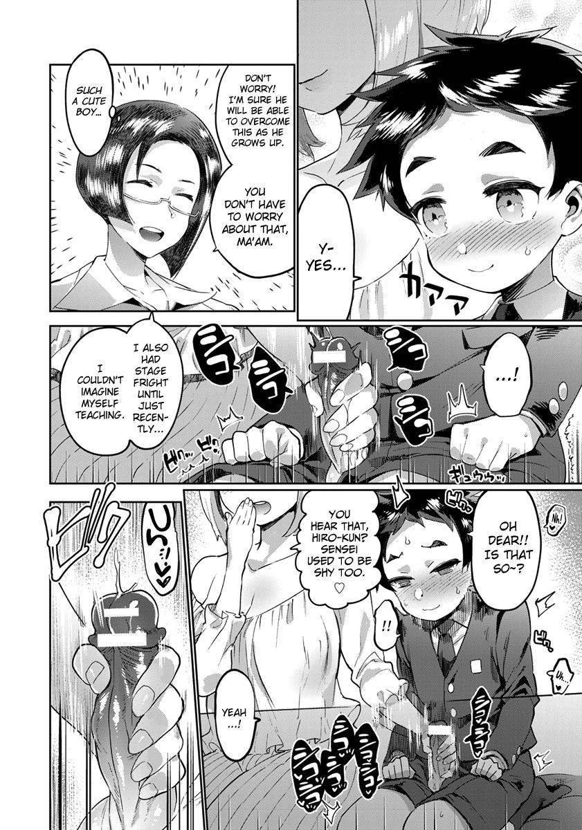 Doku Mama To Sensei 1