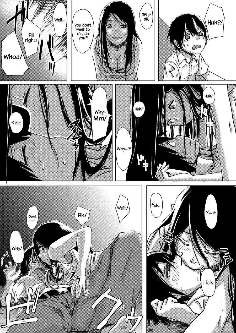 Dokumugicha 1