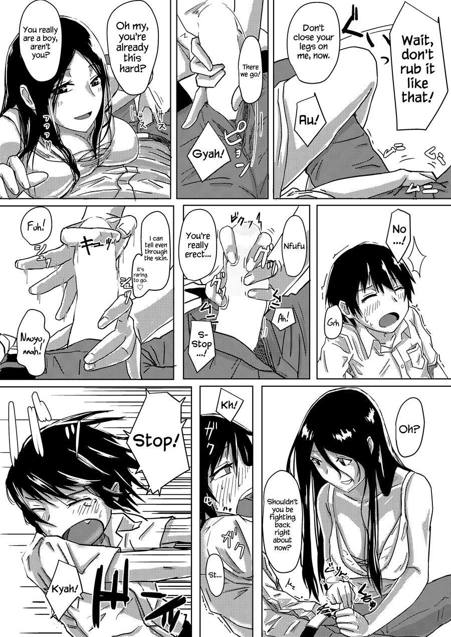 Dokumugicha 1