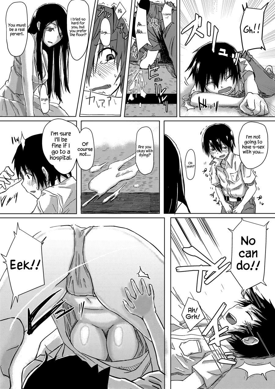 Dokumugicha 1