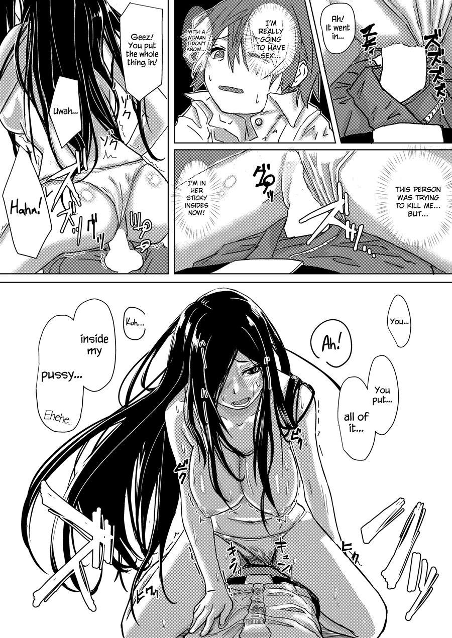 Dokumugicha 1
