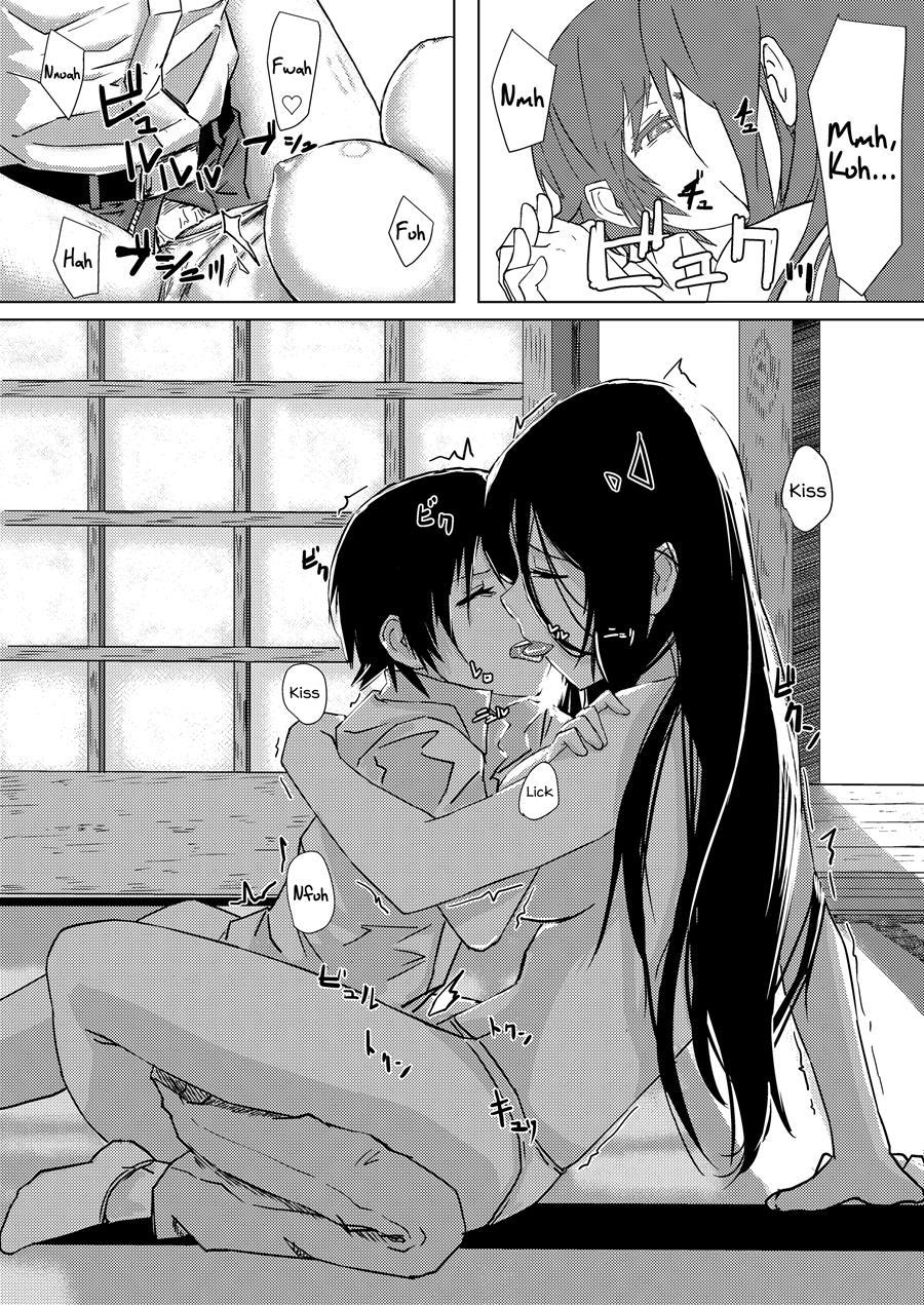 Dokumugicha 1