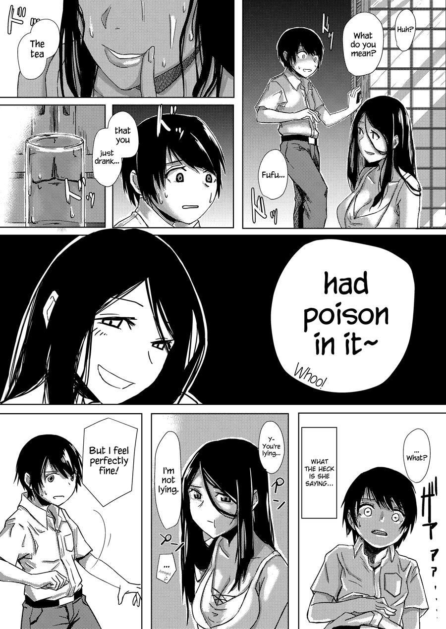Dokumugicha 1