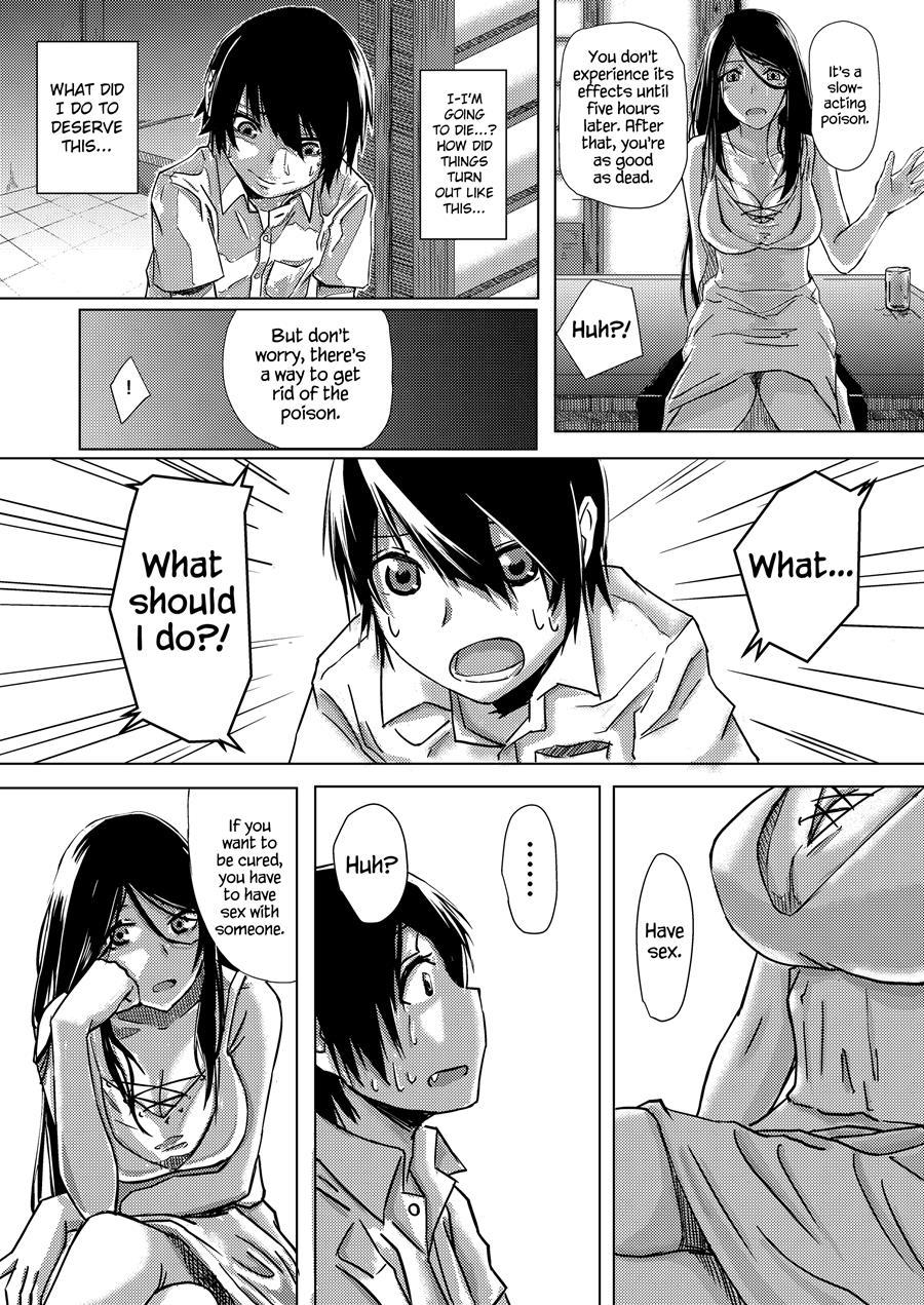 Dokumugicha 1