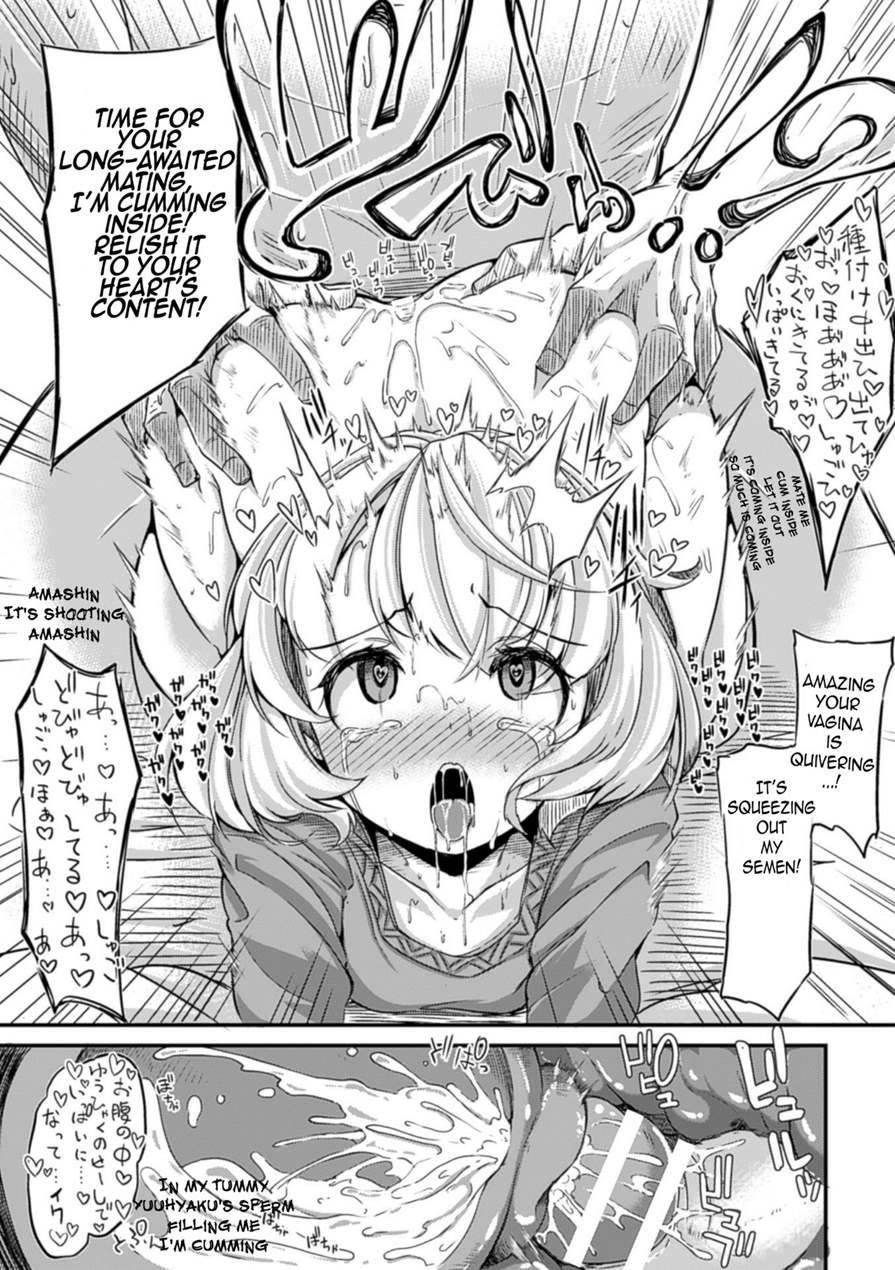 Dokusenyoku No Kyouki 1