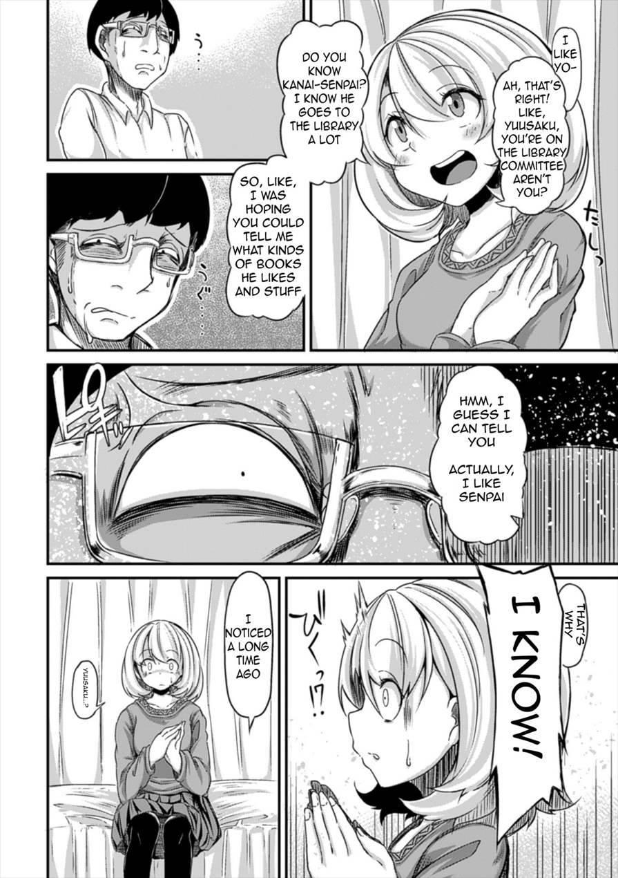 Dokusenyoku No Kyouki 1