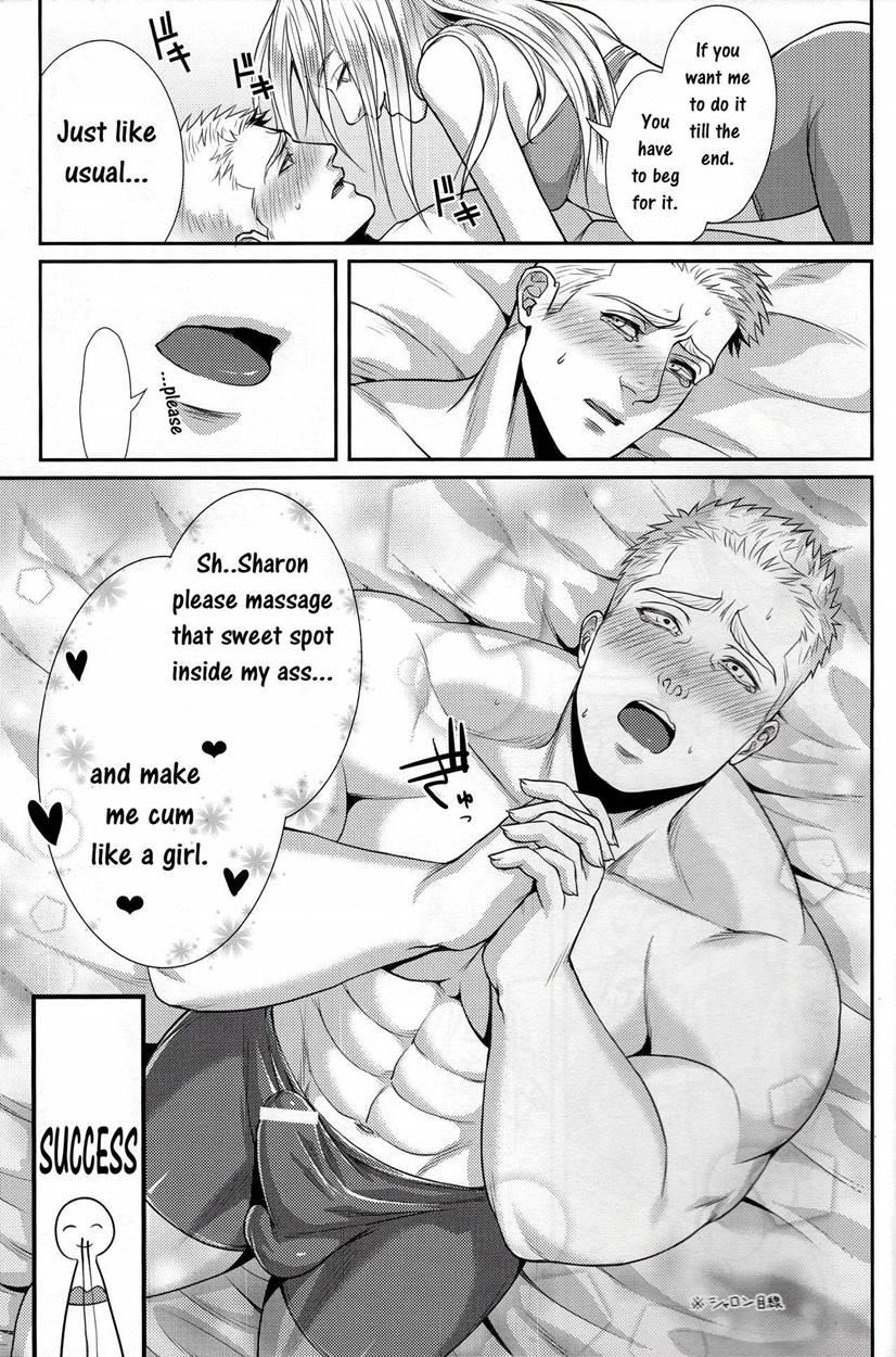 Domina 1