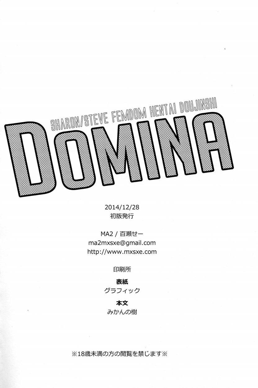 Domina 1