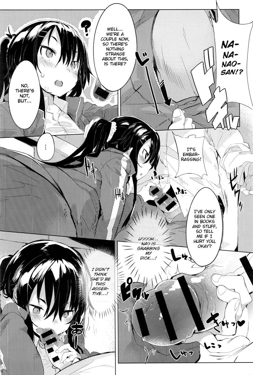 Don't Get Nervous, Nao-chan! 1