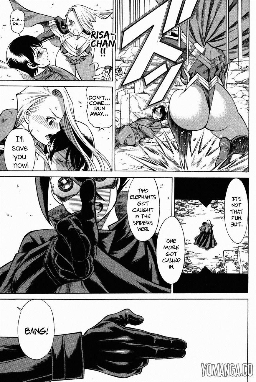 Don't Meddle In My Daughter 1