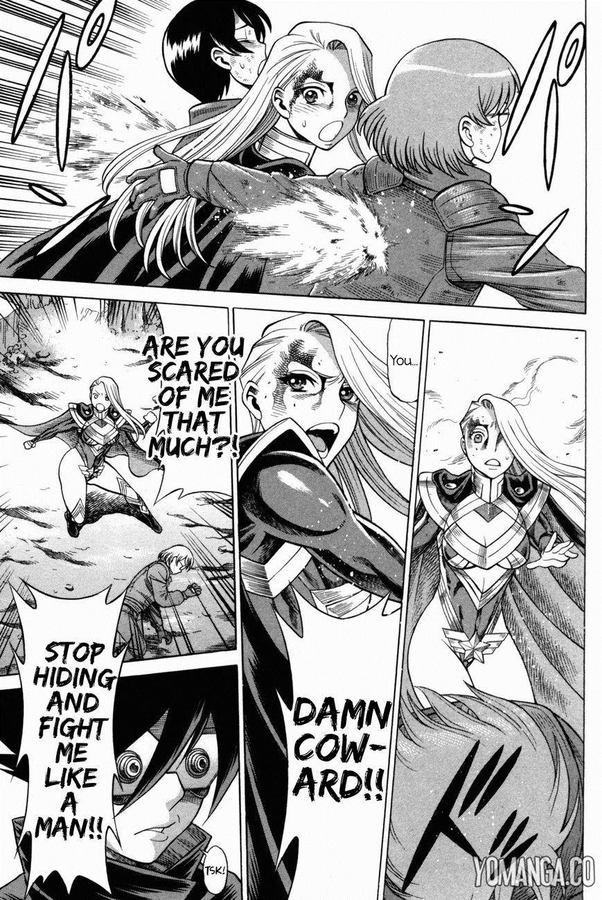 Don't Meddle In My Daughter 1