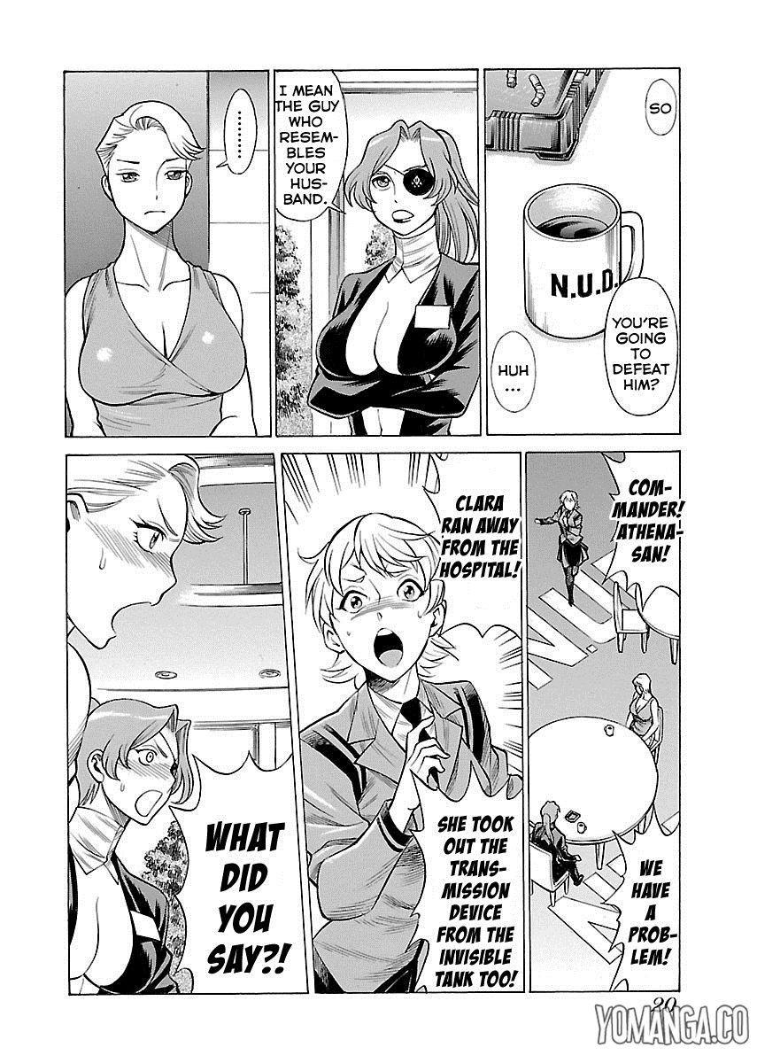 Don't Meddle In My Daughter 1