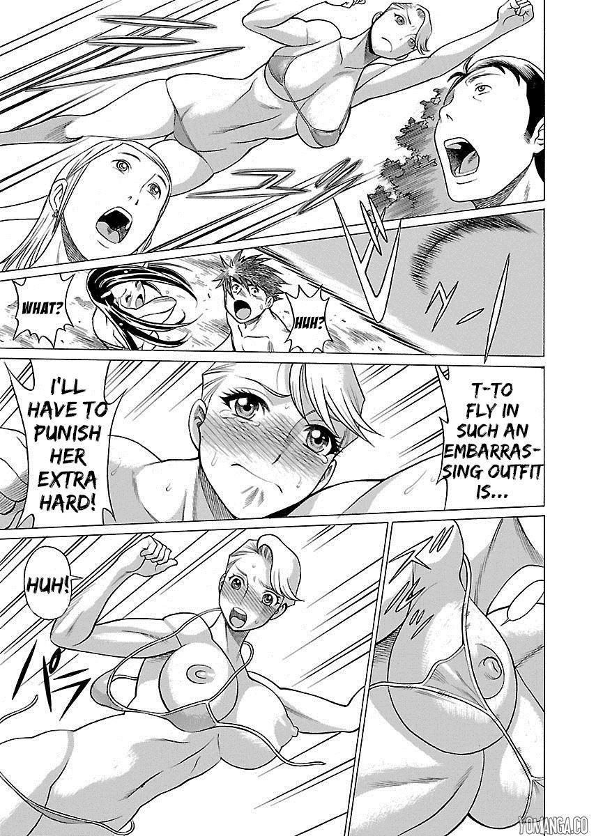 Don't Meddle In My Daughter 1