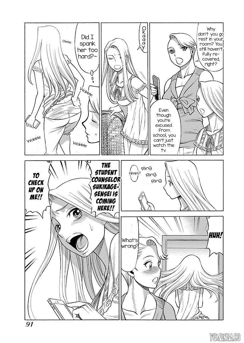 Don't Meddle In My Daughter 1