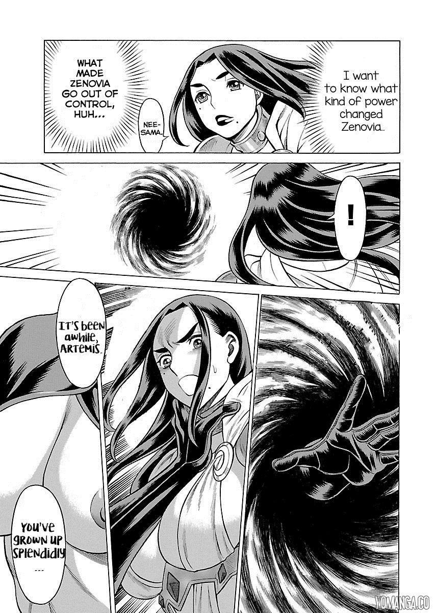 Don't Meddle In My Daughter 1