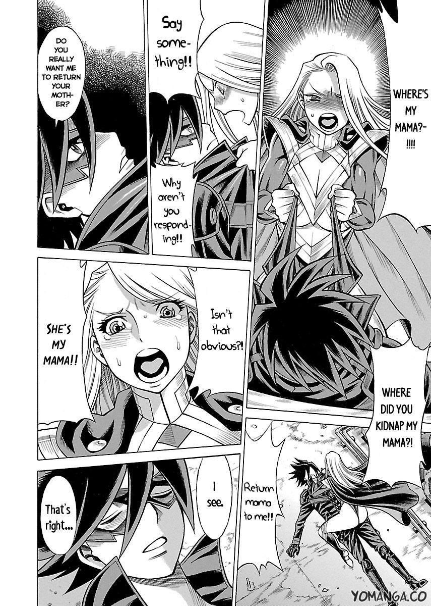 Don't Meddle In My Daughter 1