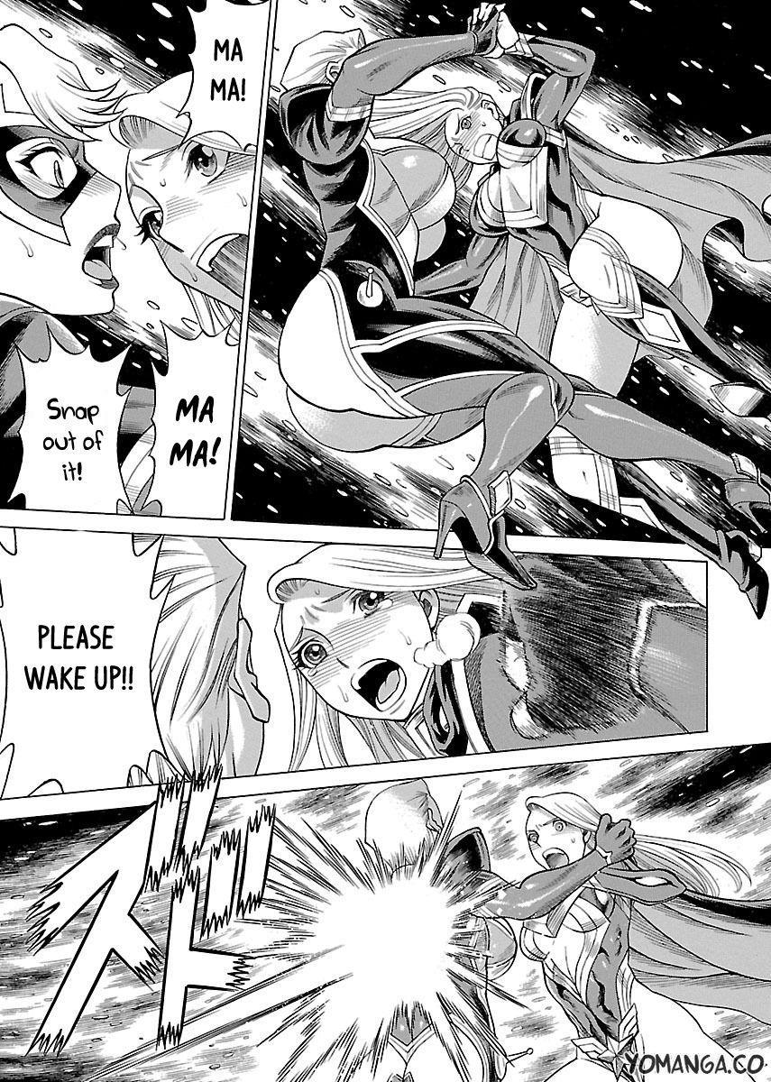 Don't Meddle In My Daughter 1