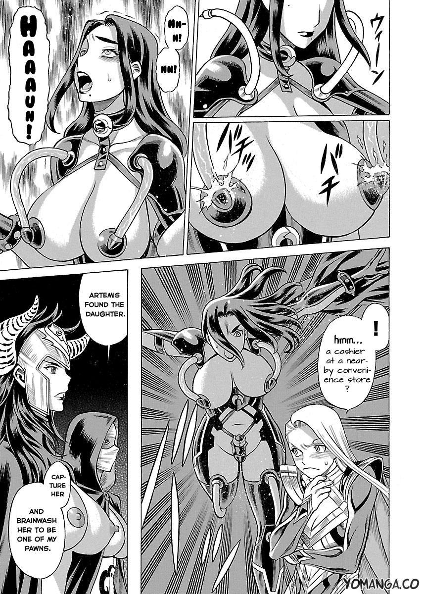 Don't Meddle In My Daughter 1