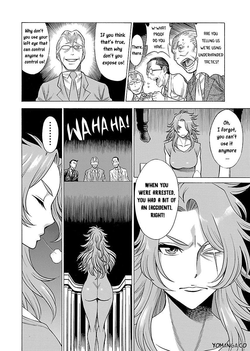 Don't Meddle In My Daughter 1