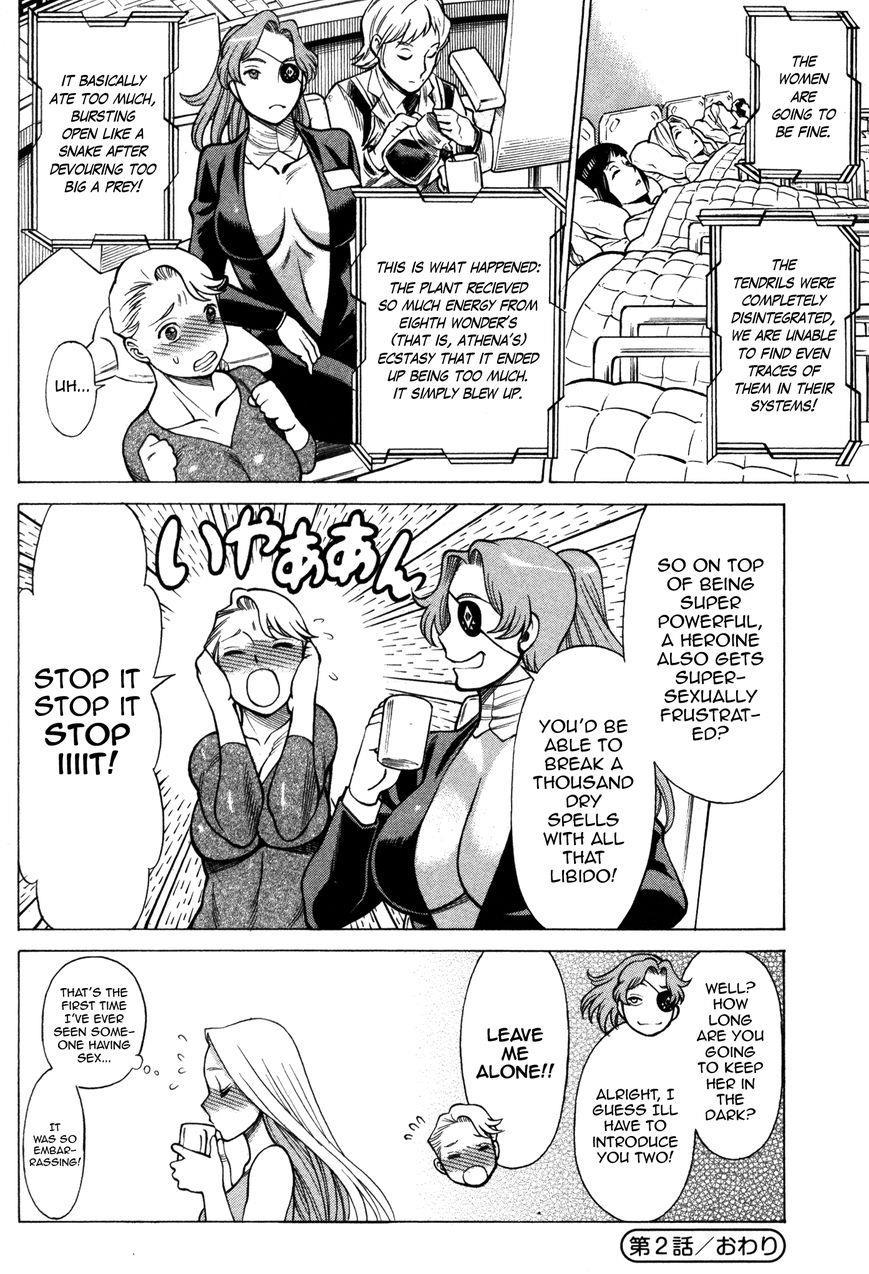 Don't Meddle In My Daughter 1