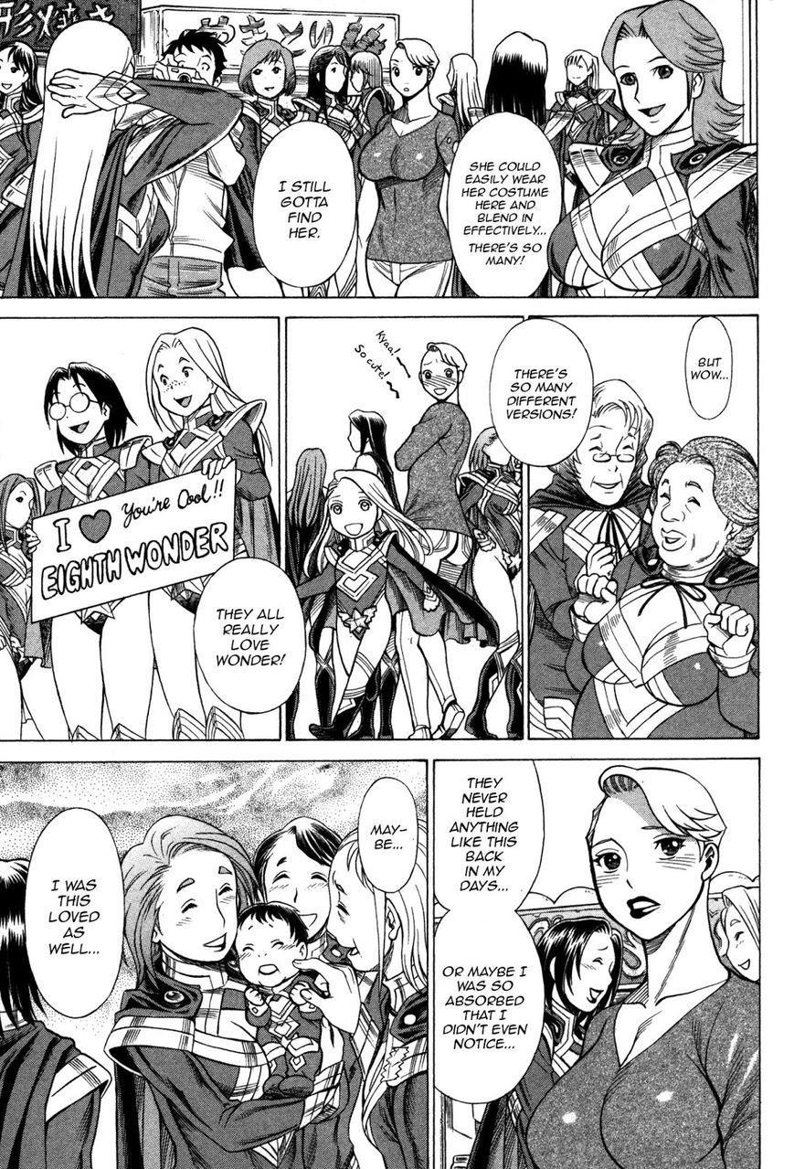 Don't Meddle In My Daughter 1