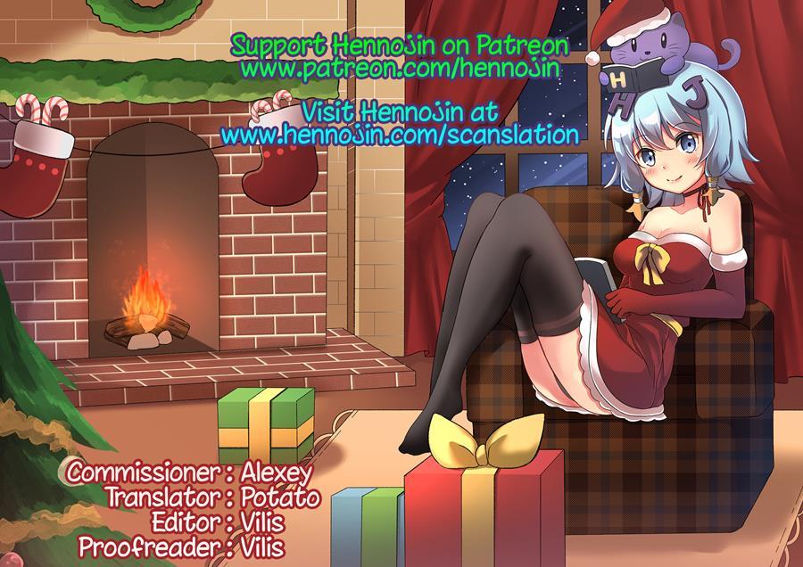 Don't You Wanna Do It? Chapter 1 Page 29