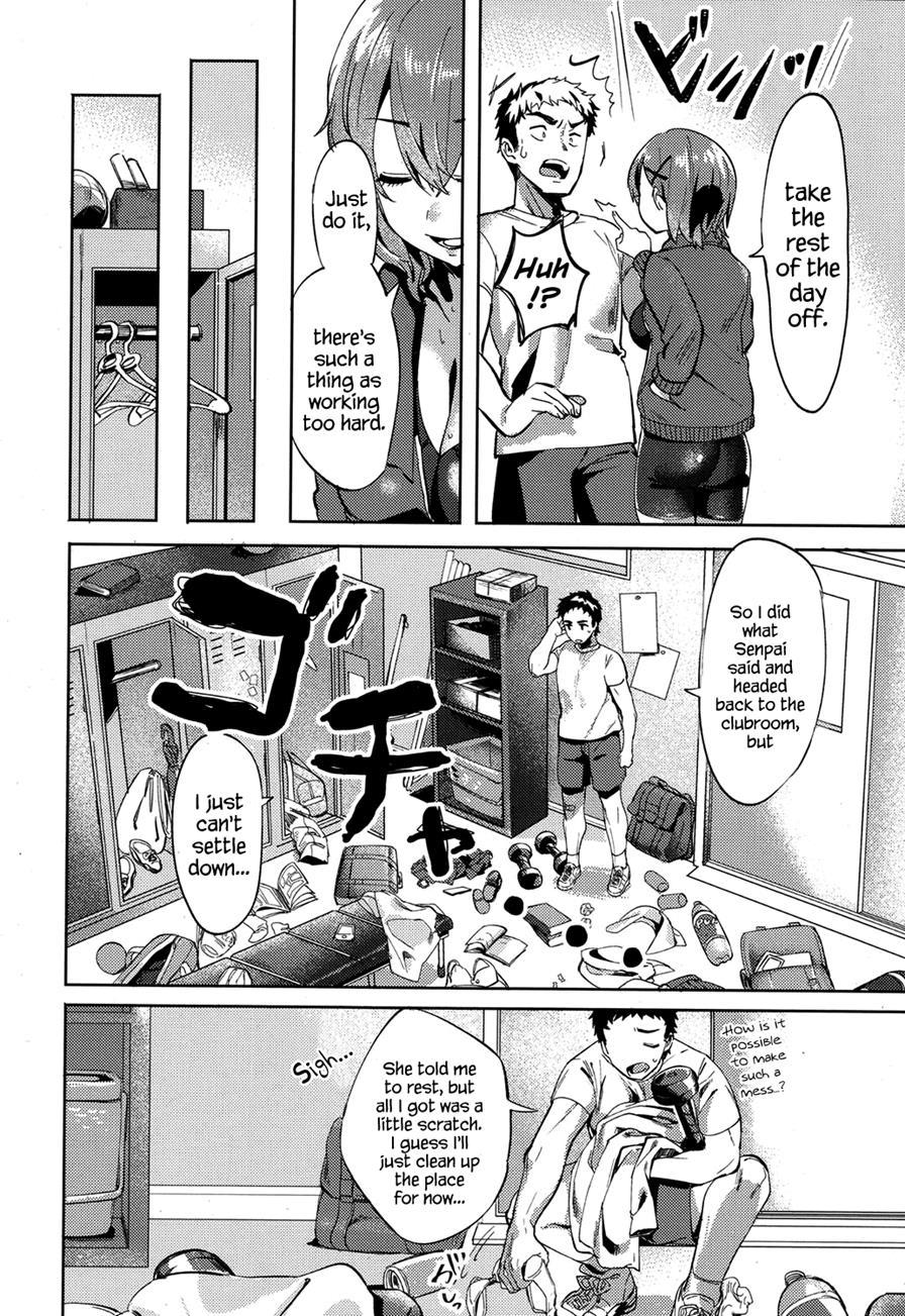 Don't You Wanna Do It? Chapter 1 Page 4