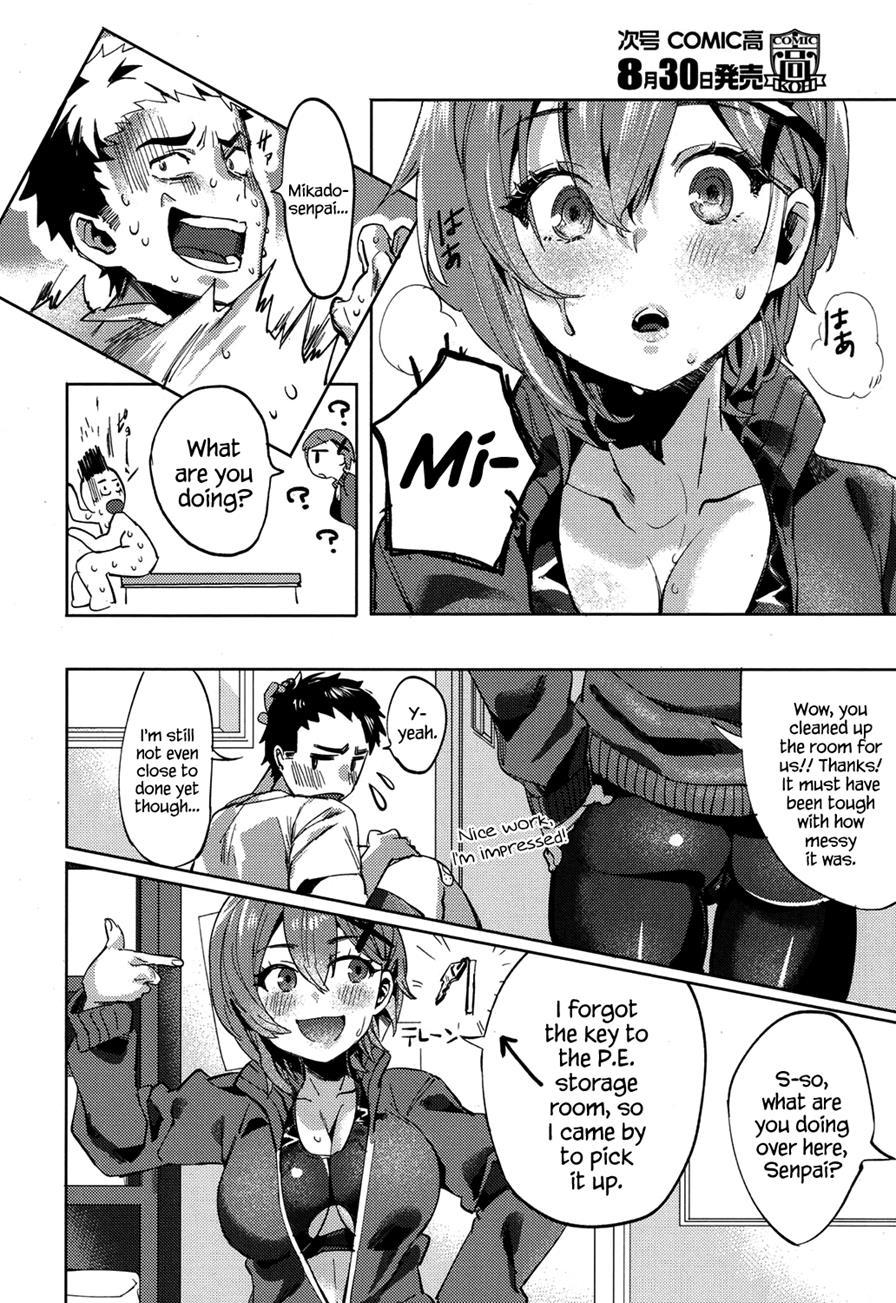 Don't You Wanna Do It? Chapter 1 Page 6