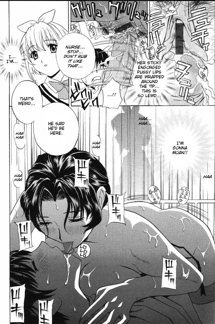 Dopyu Dopyu Hokenshitsu 2