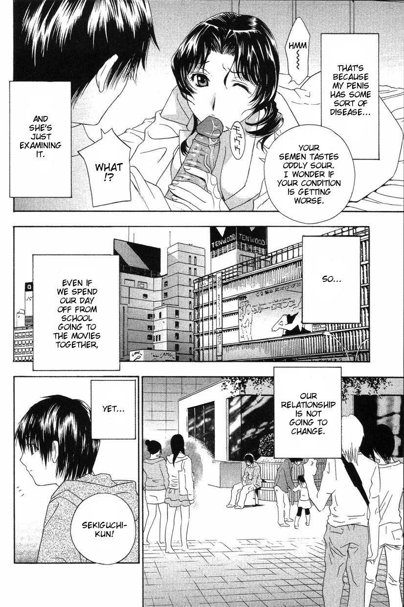 Dopyu Dopyu Hokenshitsu 2