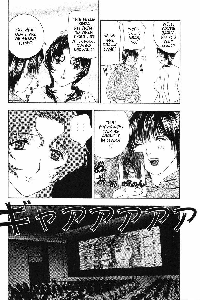 Dopyu Dopyu Hokenshitsu 2