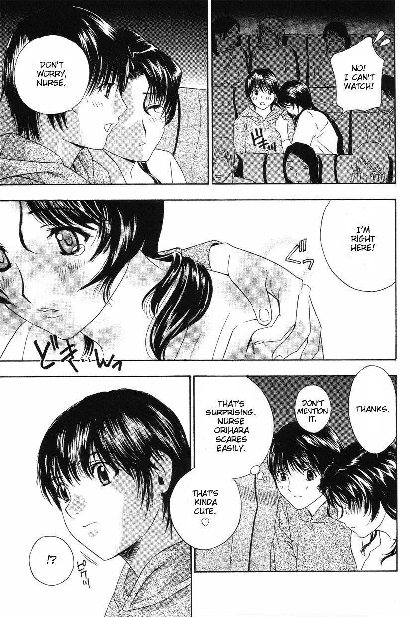 Dopyu Dopyu Hokenshitsu 2