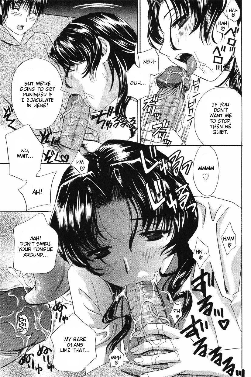 Dopyu Dopyu Hokenshitsu 2