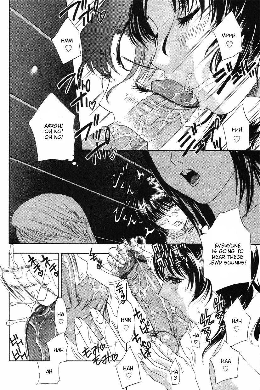 Dopyu Dopyu Hokenshitsu 2