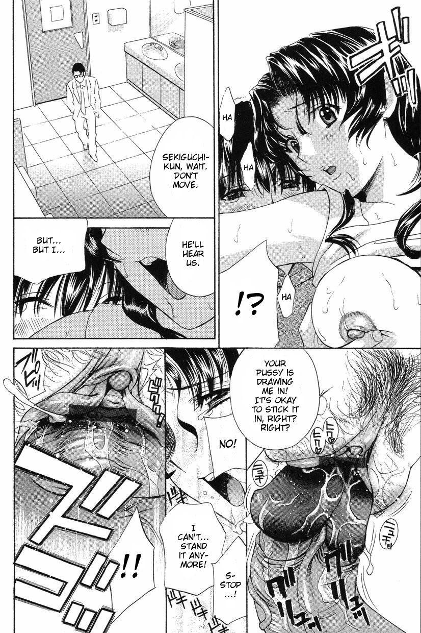 Dopyu Dopyu Hokenshitsu 2