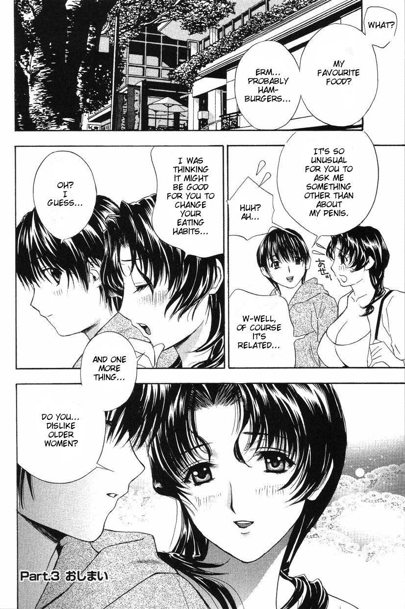 Dopyu Dopyu Hokenshitsu 2