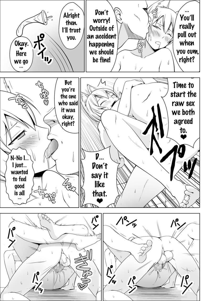 Dopyu! Marugoto Ninshin Shojyo Darake No Konyoku Onsen 1