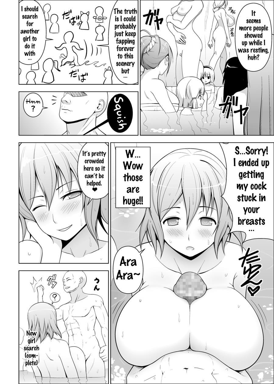 Dopyu! Marugoto Ninshin Shojyo Darake No Konyoku Onsen 1