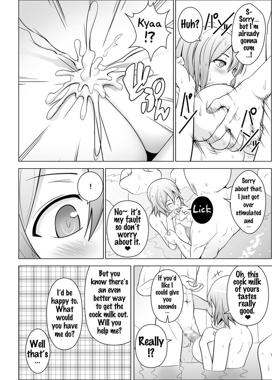 Dopyu! Marugoto Ninshin Shojyo Darake No Konyoku Onsen 1