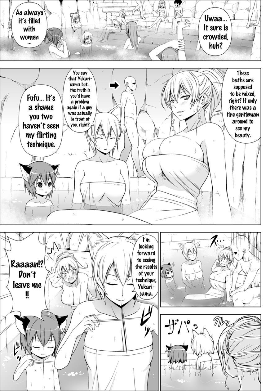 Dopyu! Marugoto Ninshin Shojyo Darake No Konyoku Onsen 1