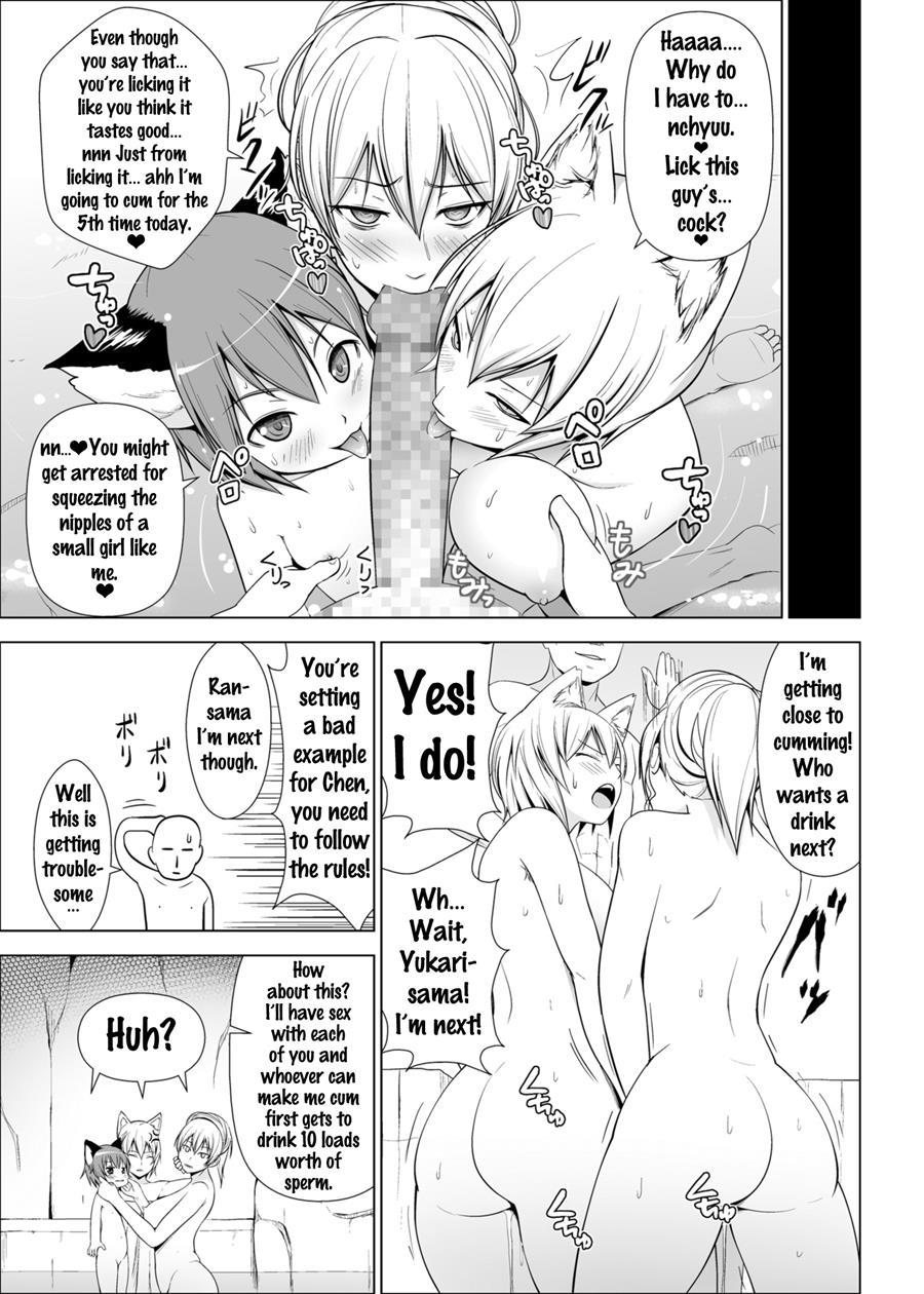 Dopyu! Marugoto Ninshin Shojyo Darake No Konyoku Onsen 1