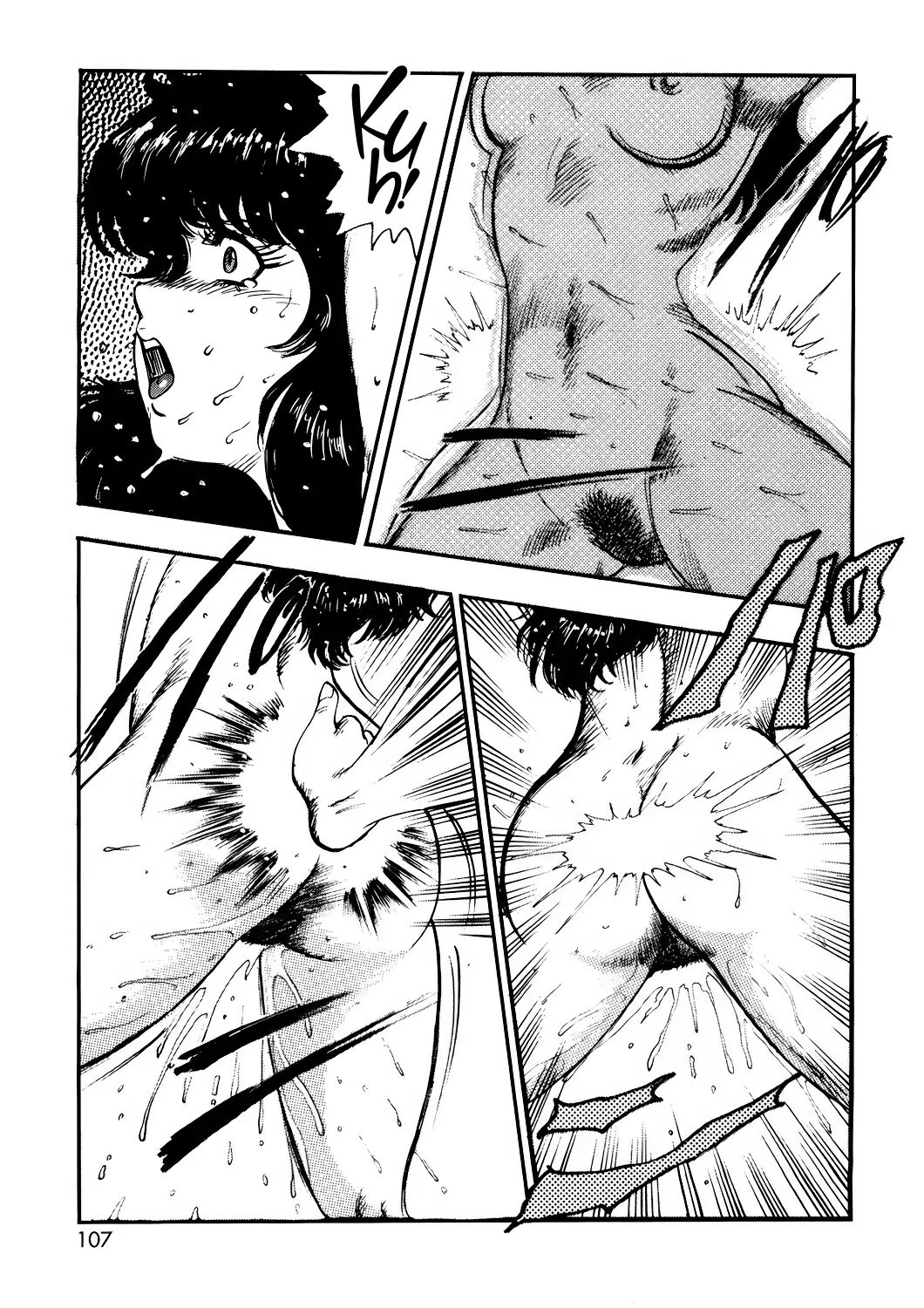 Dorei Onna Kyoushi Keiko 1