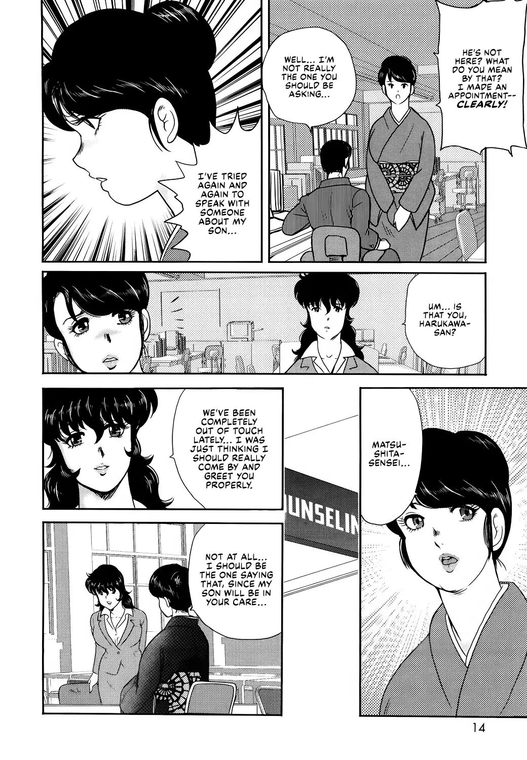 Dorei Onna Kyoushi Keiko 1