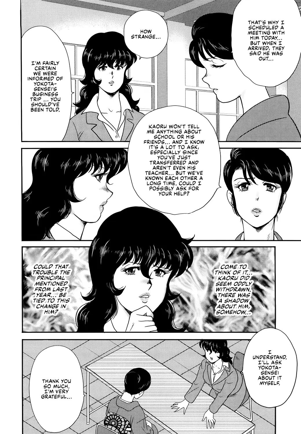 Dorei Onna Kyoushi Keiko 1