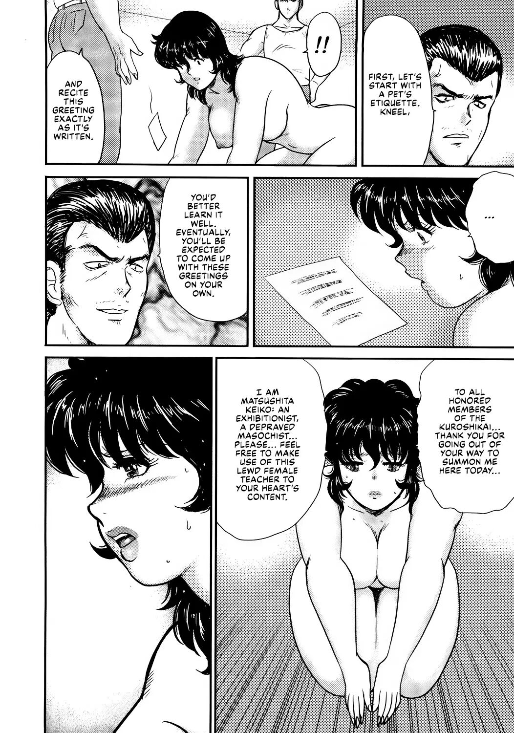 Dorei Onna Kyoushi Keiko 1