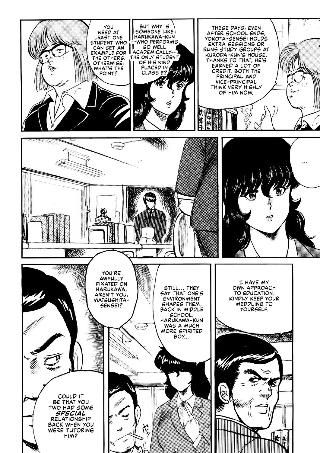 Dorei Onna Kyoushi Keiko 1