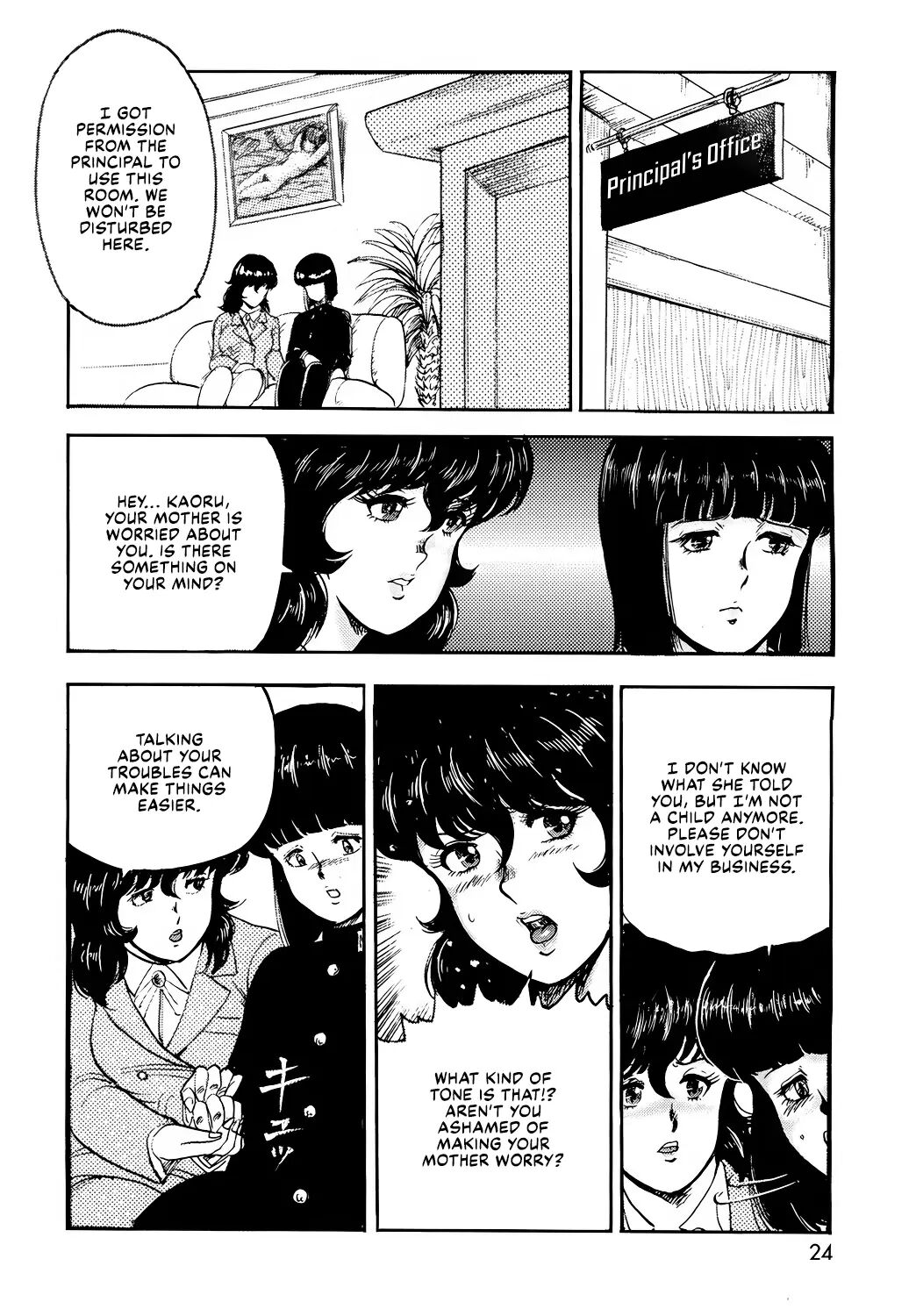 Dorei Onna Kyoushi Keiko 1