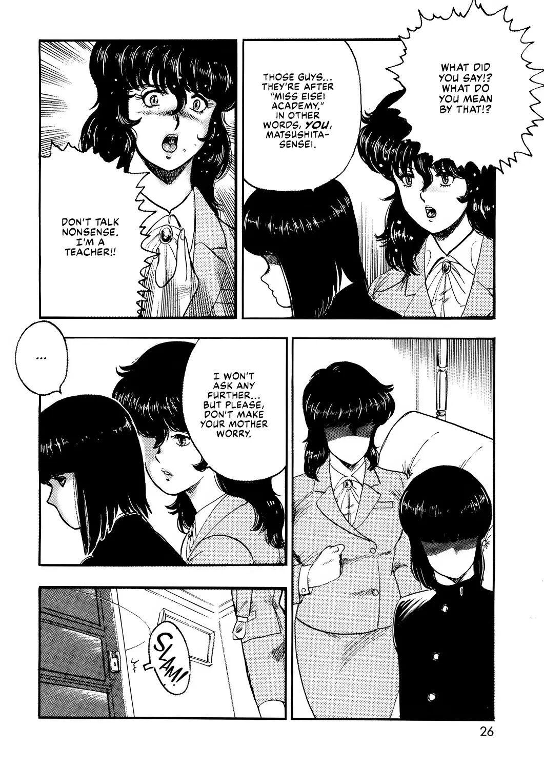 Dorei Onna Kyoushi Keiko 1