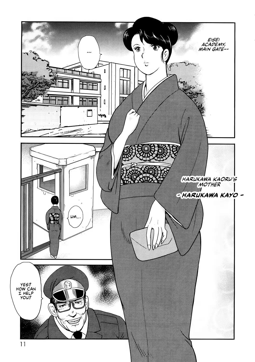 Dorei Onna Kyoushi Keiko 1